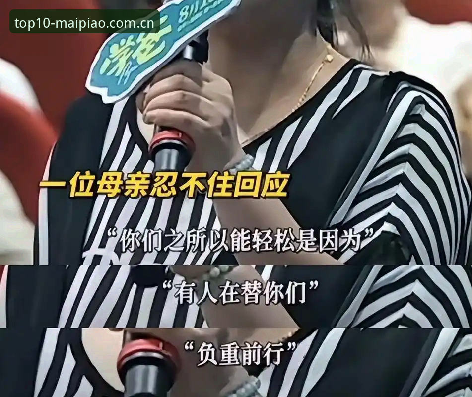排行榜前十名中国站同类型APP替代安全吗 揭秘